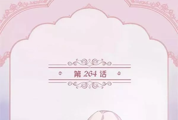 264.成为钱的主人1