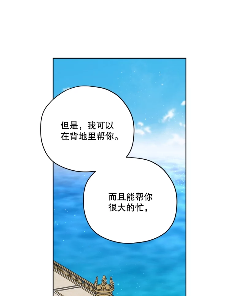 303.与罗根公爵之争0