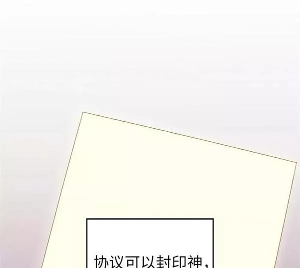 264.成为钱的主人3