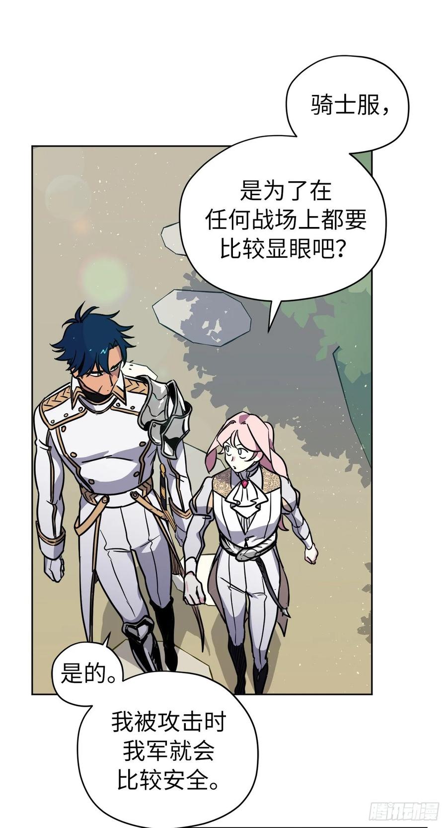 157.你是我的守护者3