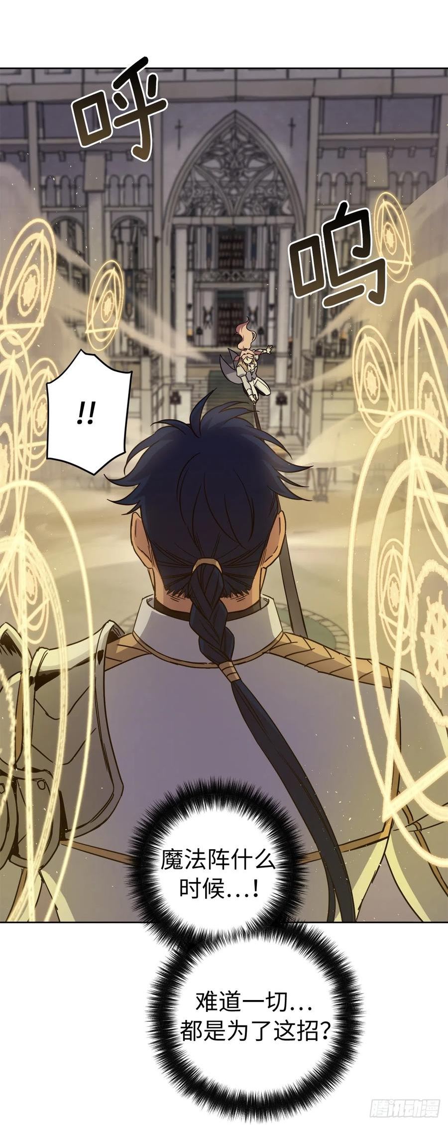 246.主君，我输了4