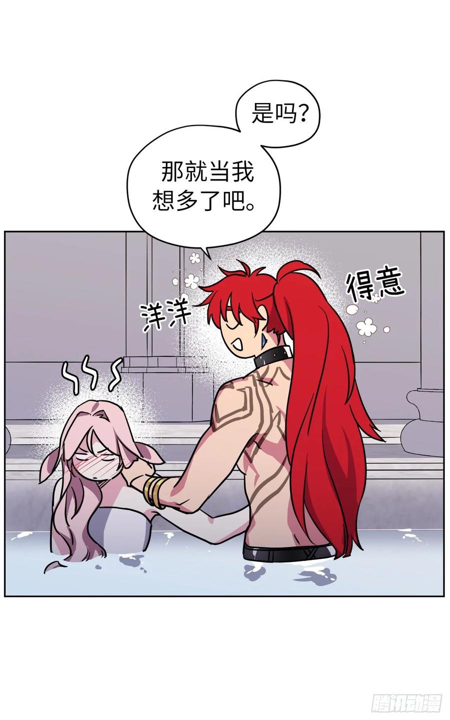 146.因为主人而成长2