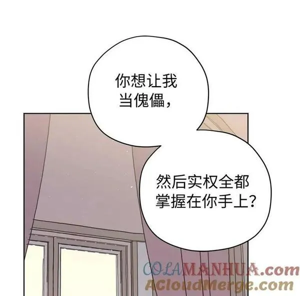 267.心狠手辣的大魔王3