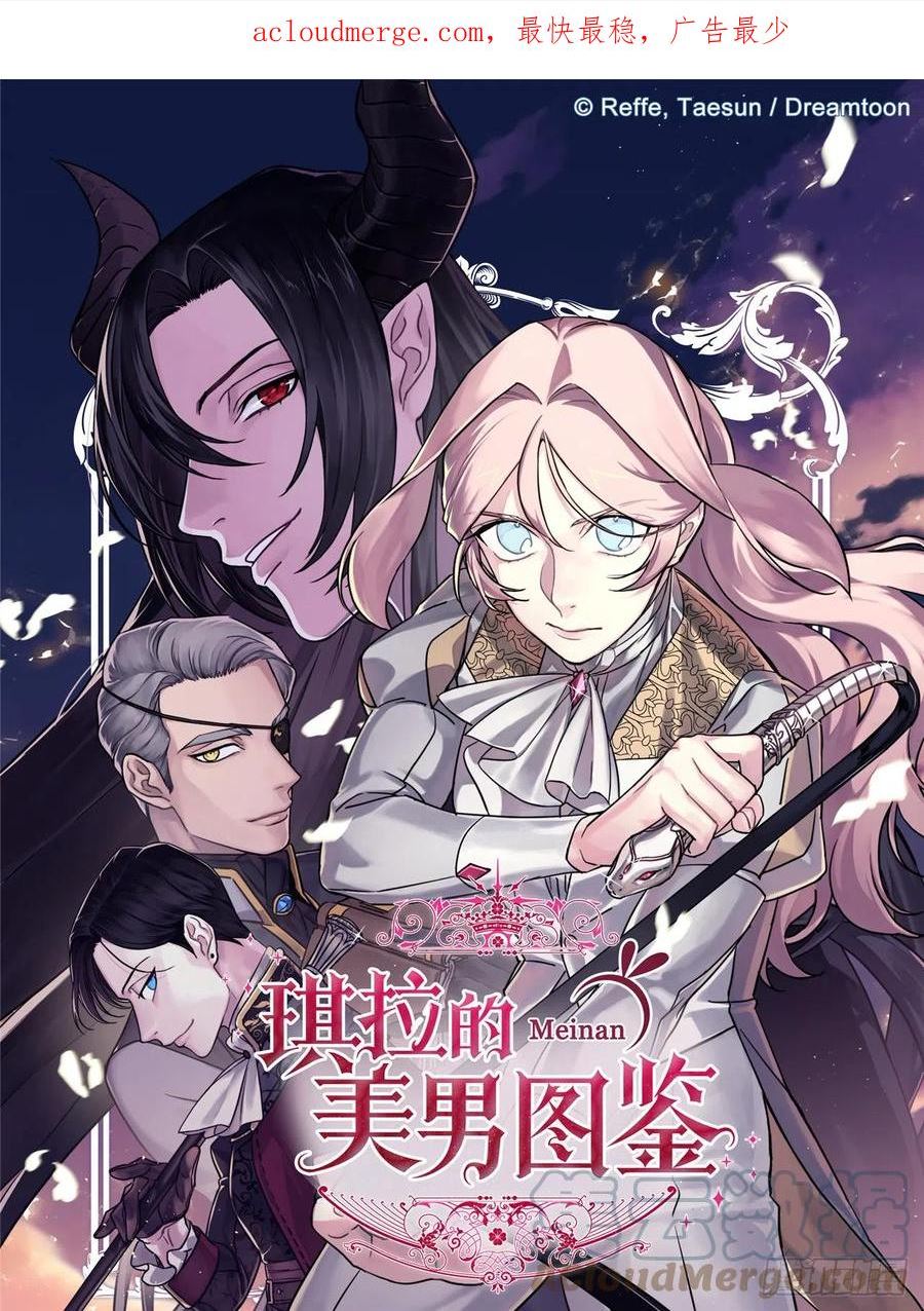 246.主君，我输了0