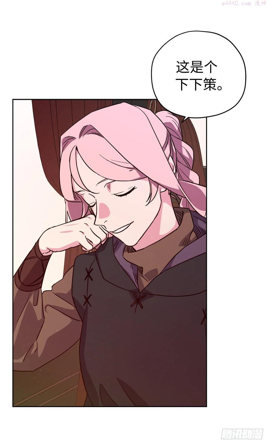 197.拯救村庄的策略4