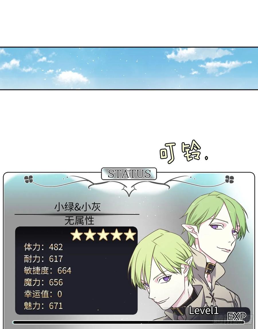 131.有趣的支配法2