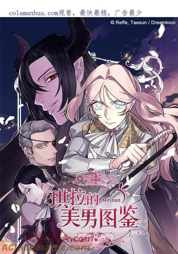 261.贴心的琉璃0