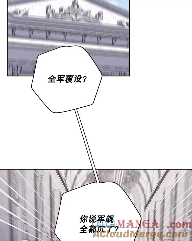 327.麦特神的神谕3