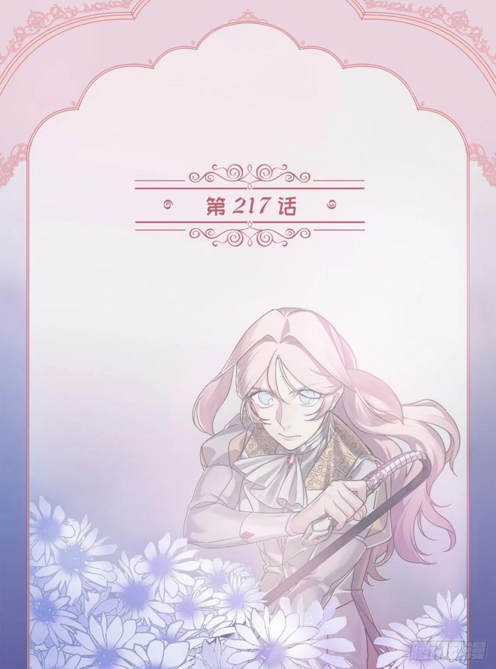 217.我最优先考虑的只有主人1