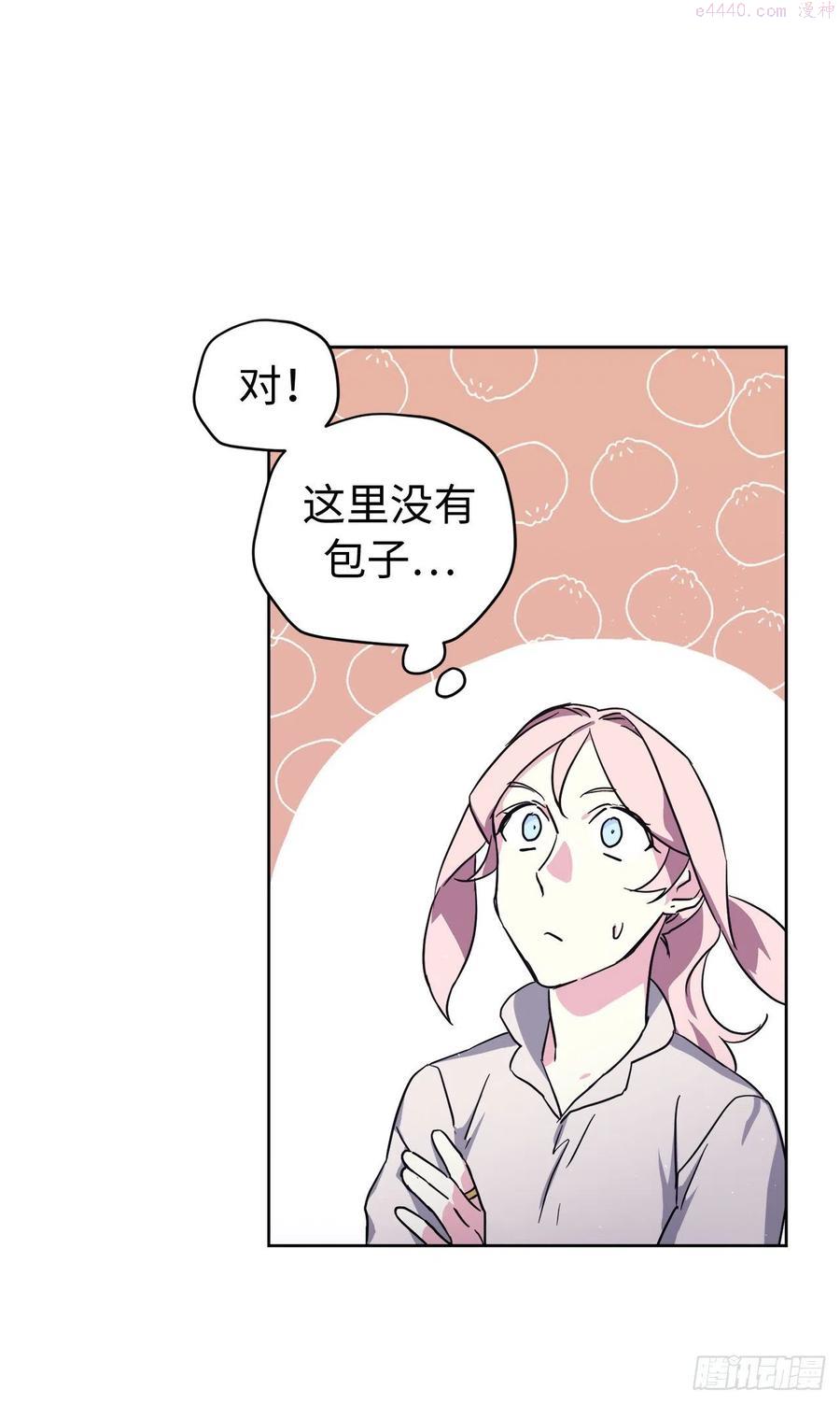 195.我不是善良的人2