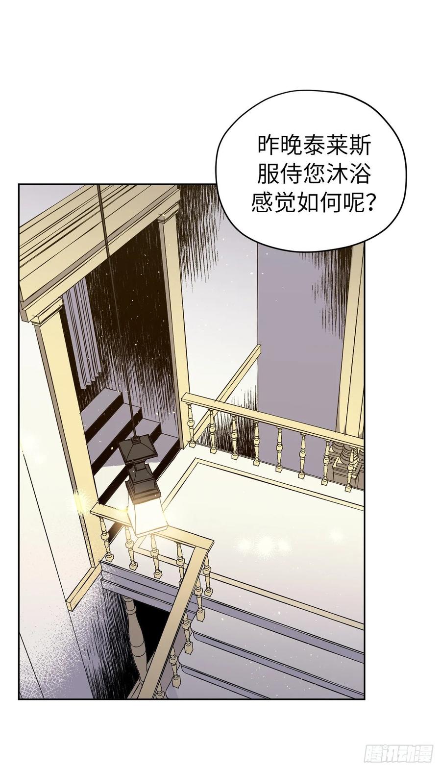 147.迈入社交界的宴会2