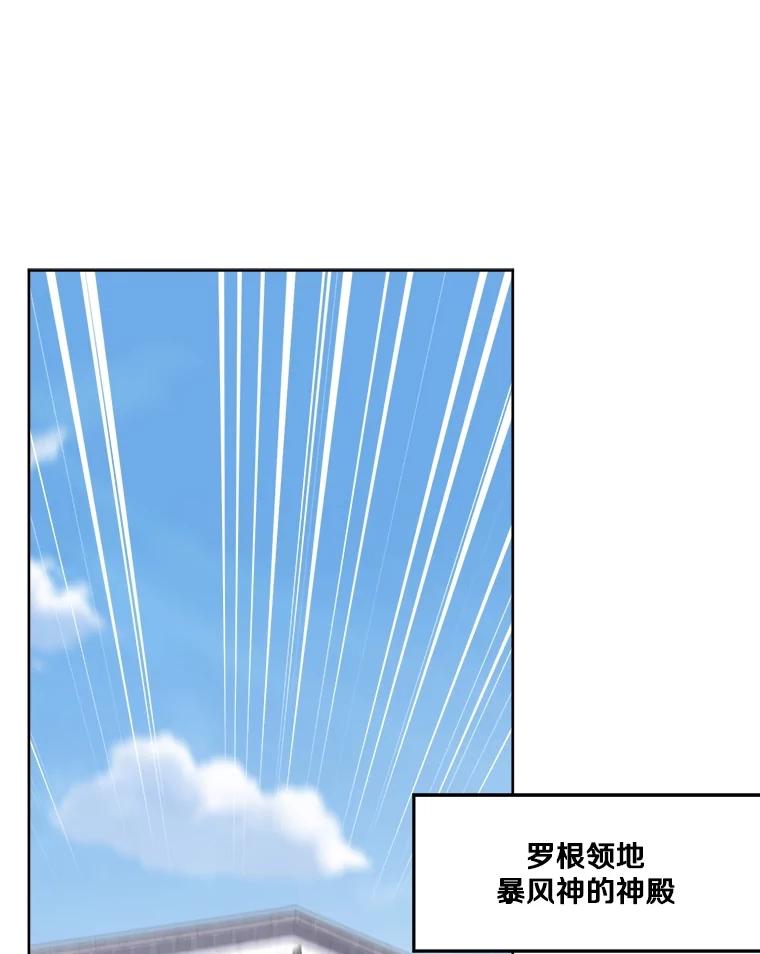 327.麦特神的神谕2