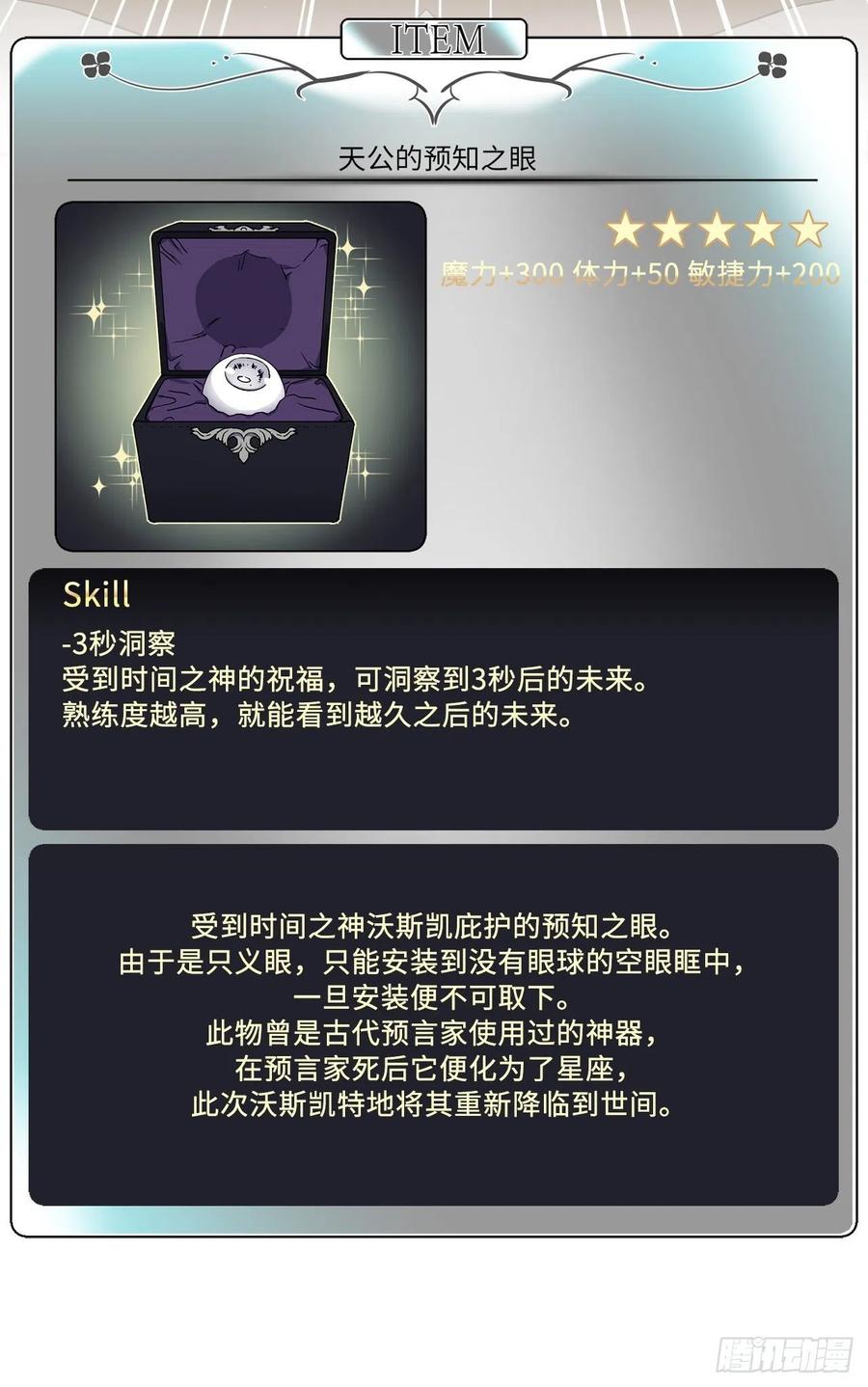 178.心慈手软还是心狠手辣3