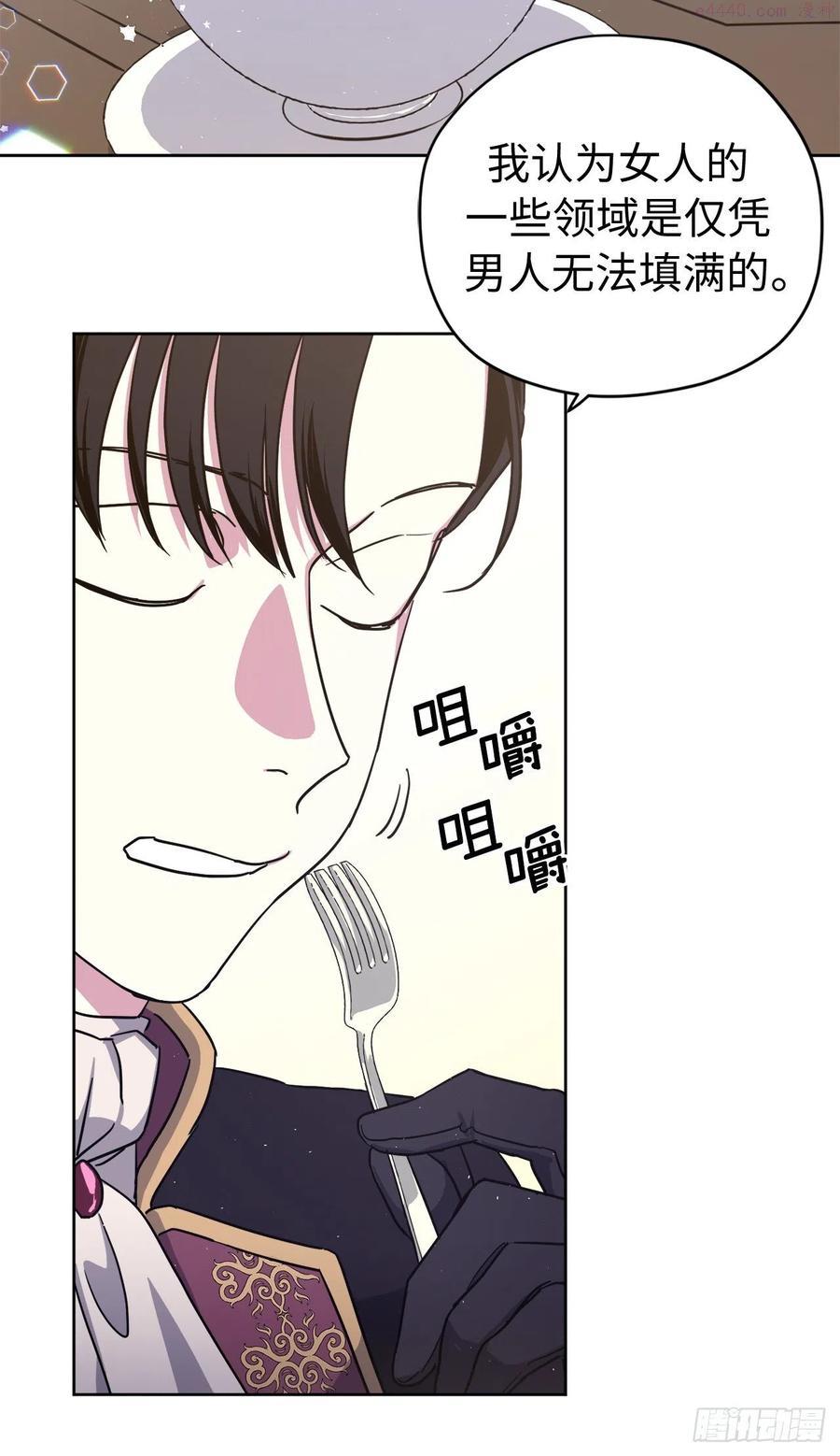 193.令人骄傲的生理期3