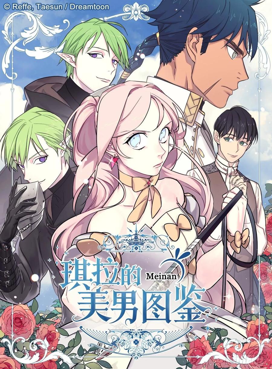 147.迈入社交界的宴会0