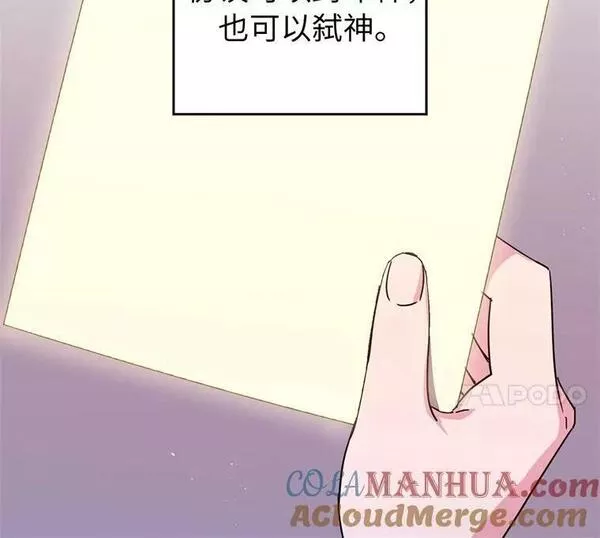 264.成为钱的主人4