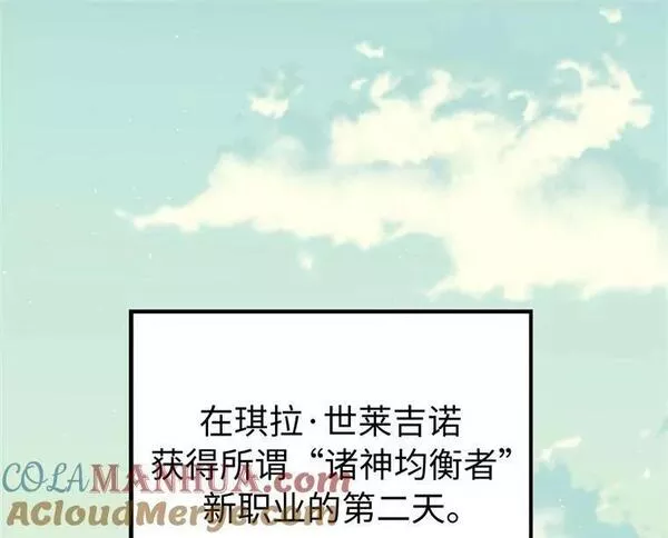 261.贴心的琉璃3