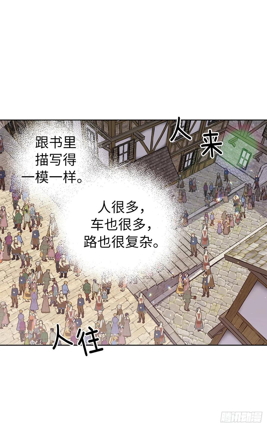 164.送上门的不要白不要2