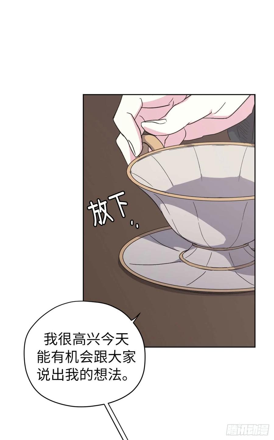 43.我来服侍你沐浴3