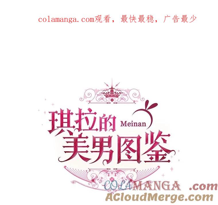 327.麦特神的神谕0