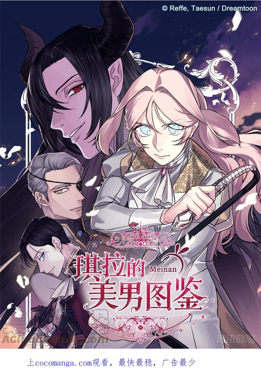 244.接招吧，菲尔巴丹0