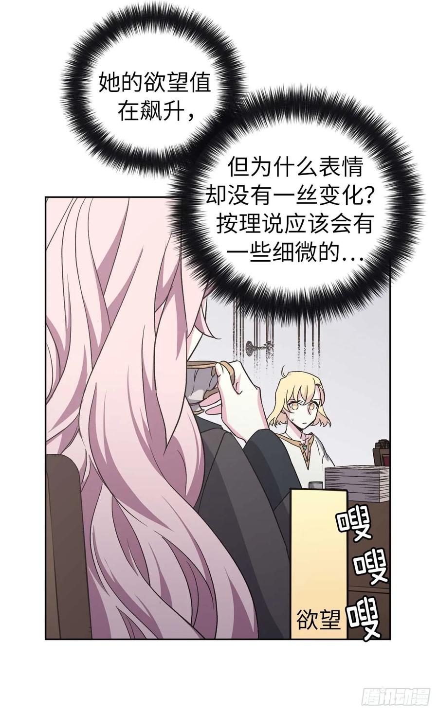 43.我来服侍你沐浴2