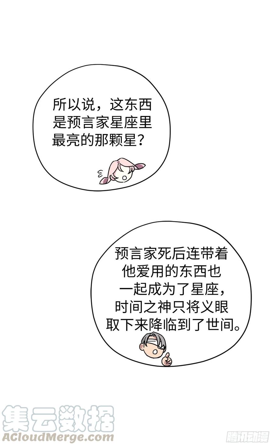 178.心慈手软还是心狠手辣4