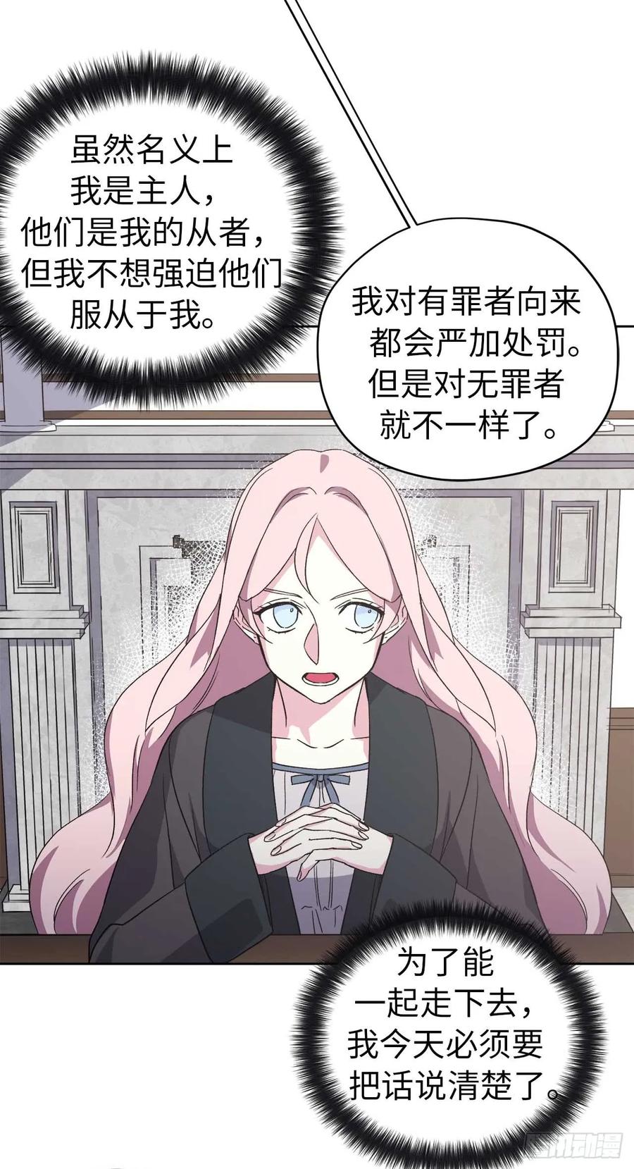 43.我来服侍你沐浴4