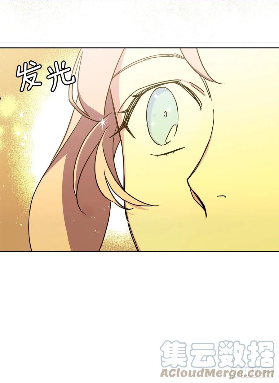 222.我要把他变成绝世美男2