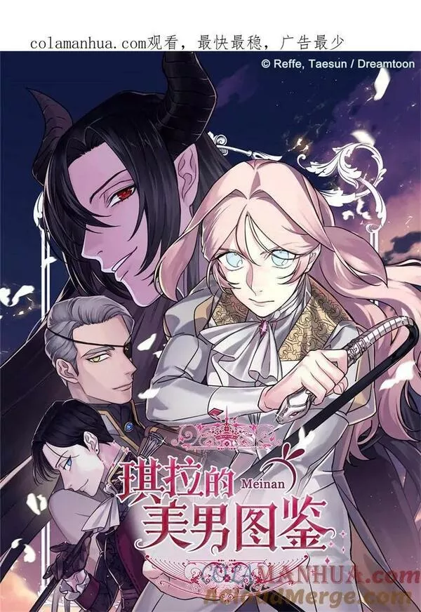 264.成为钱的主人0