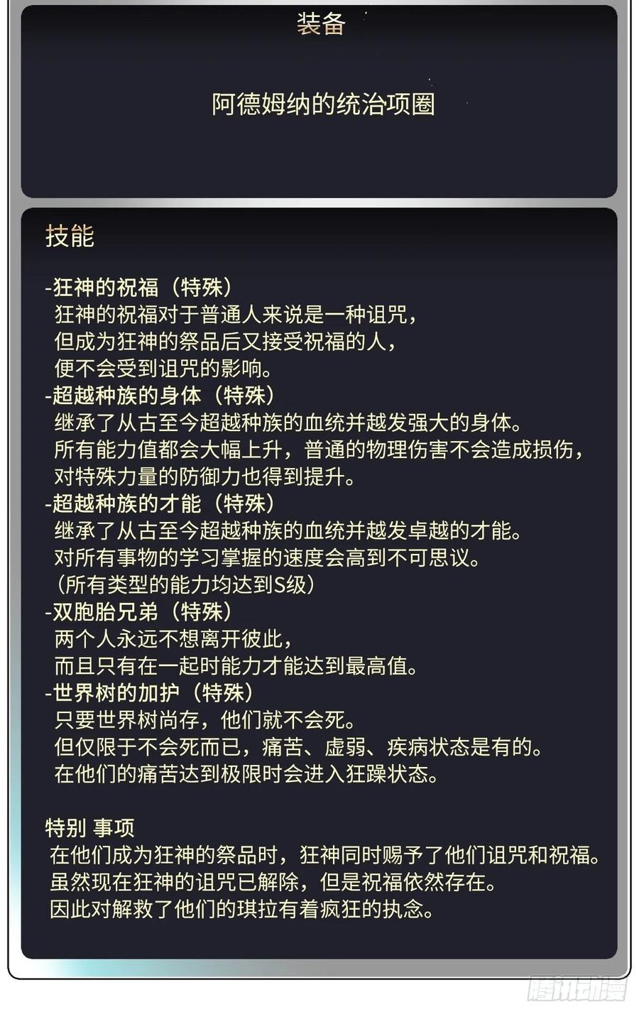 131.有趣的支配法3