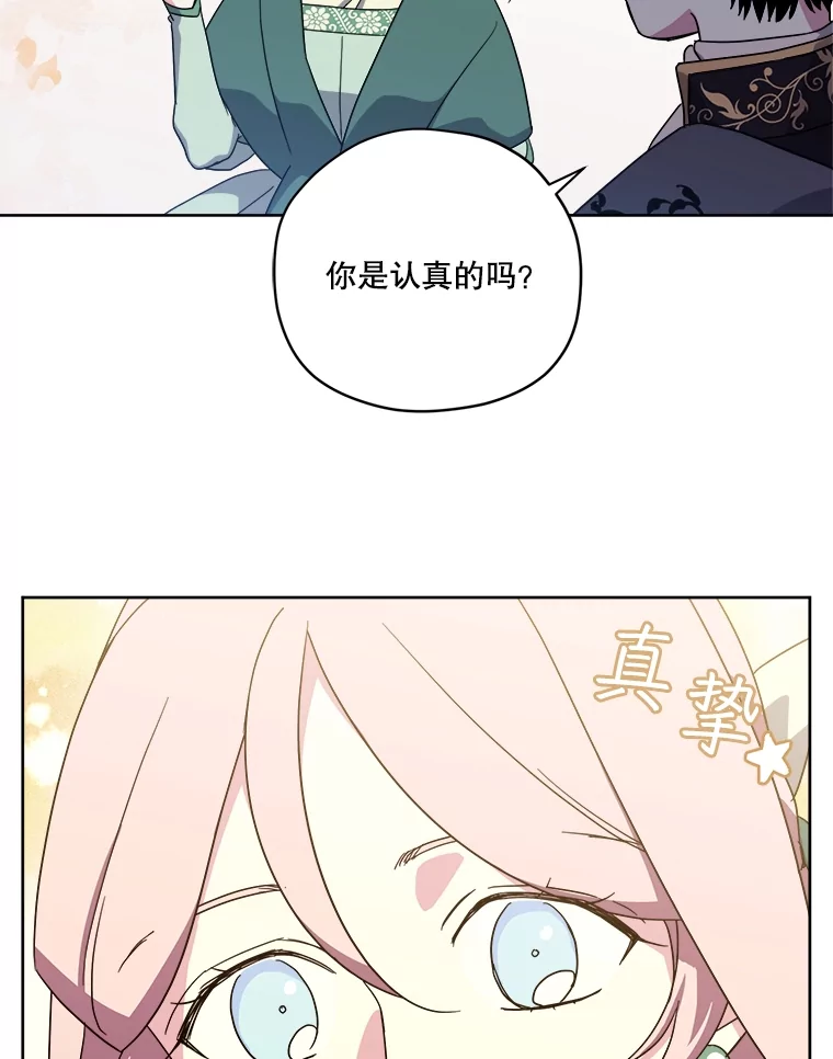 303.与罗根公爵之争4