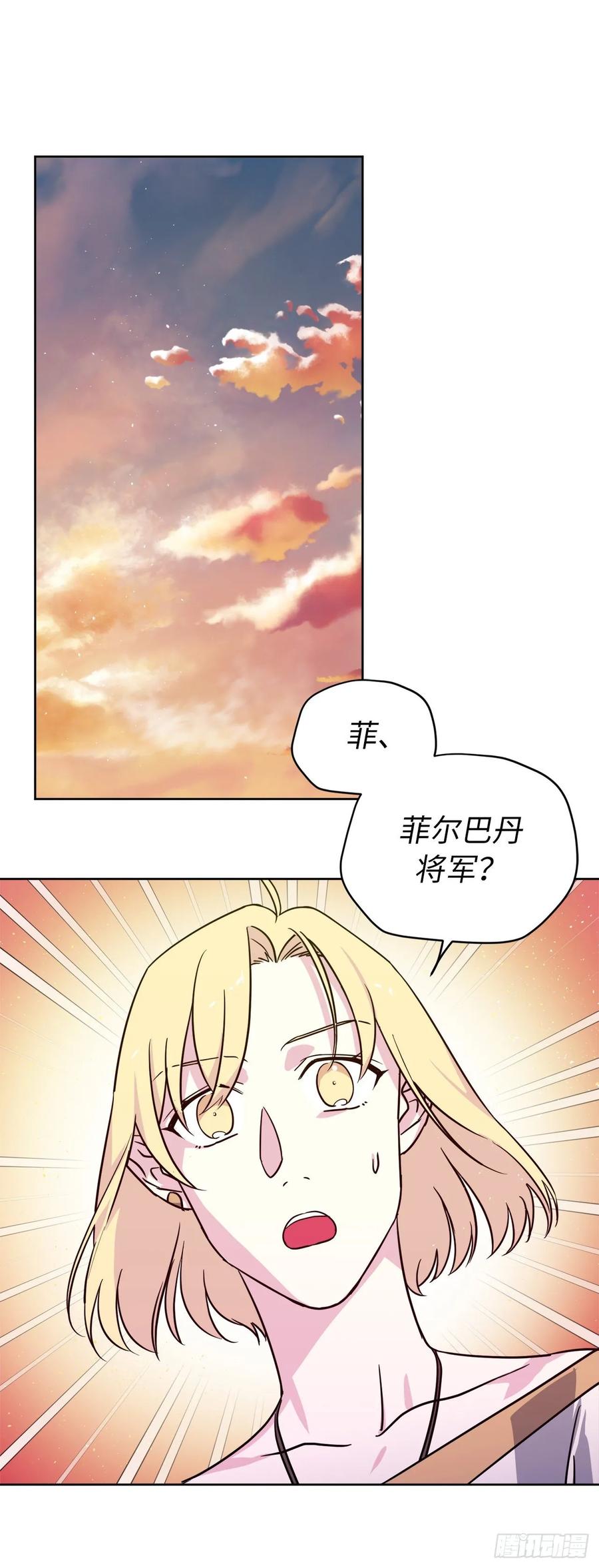 156.君主就要冷血？2