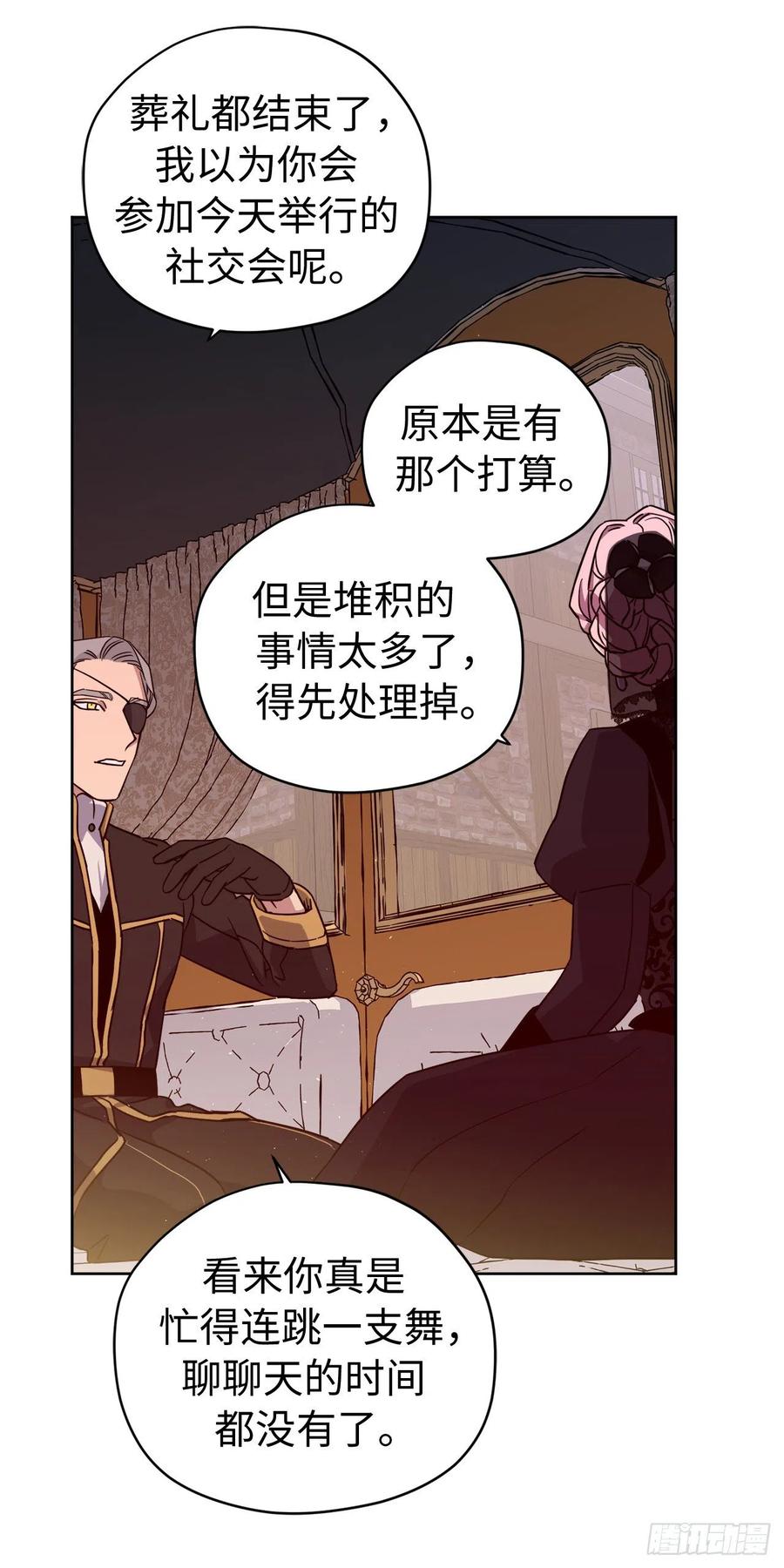 185.回程途中的爆炸3