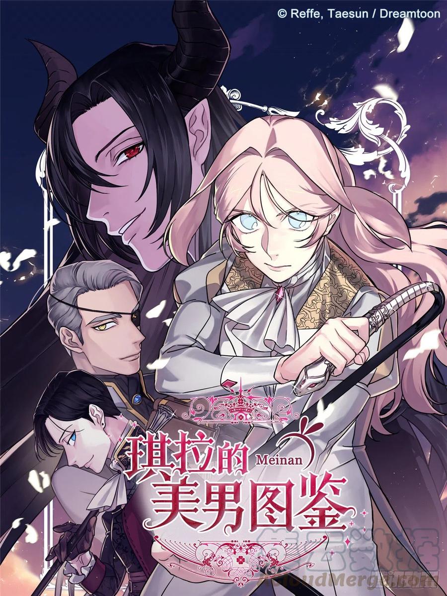 185.回程途中的爆炸0