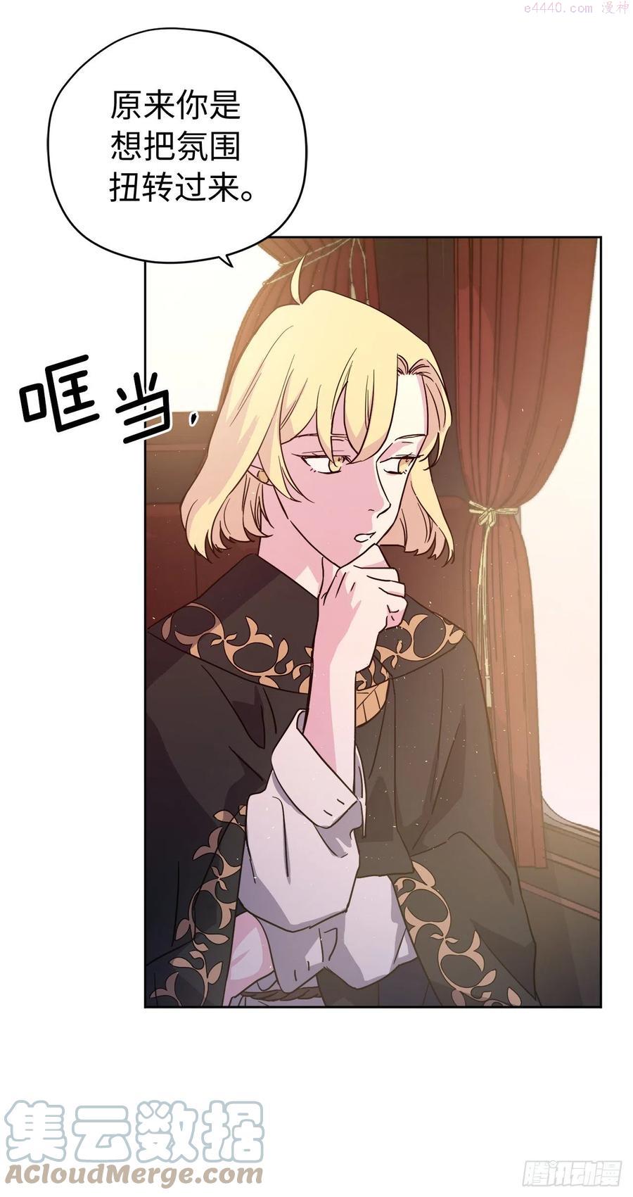 197.拯救村庄的策略3