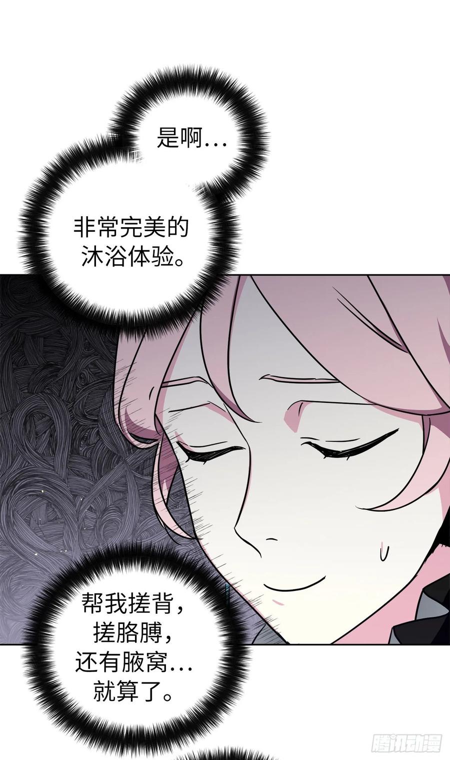 147.迈入社交界的宴会4