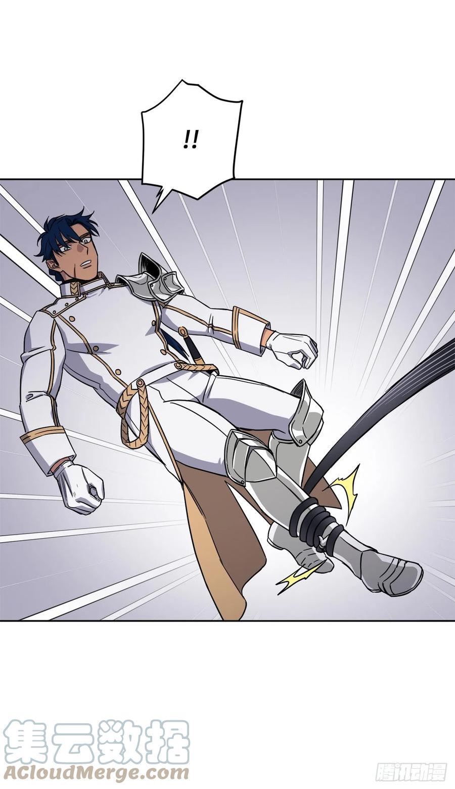 246.主君，我输了3