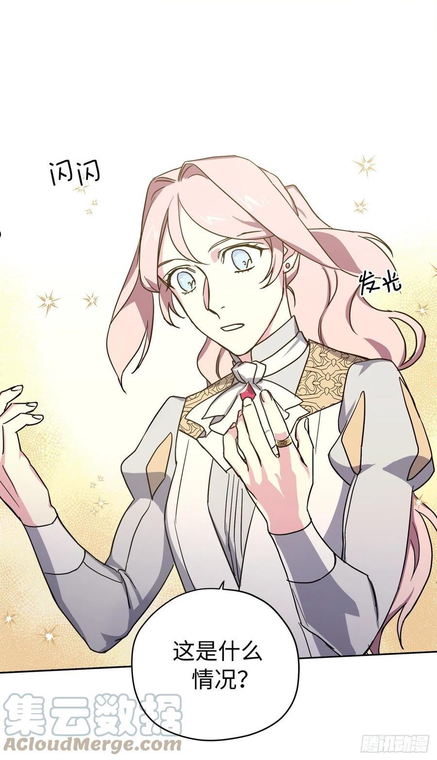 222.我要把他变成绝世美男4