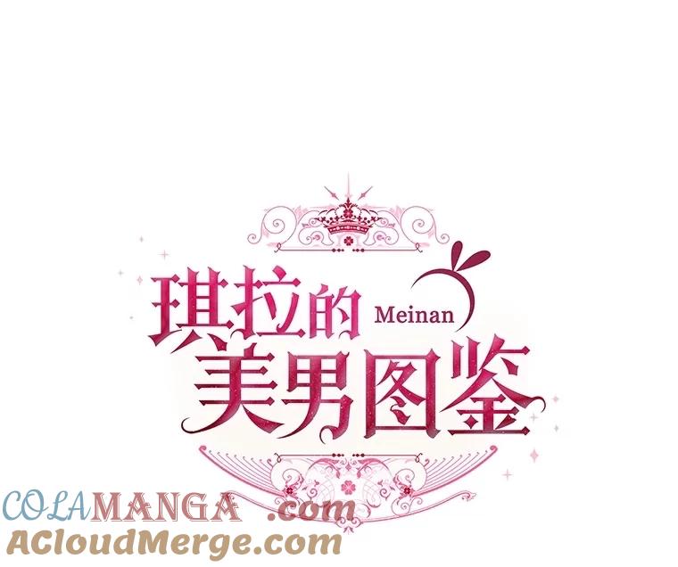 313.与极西公爵的对战4