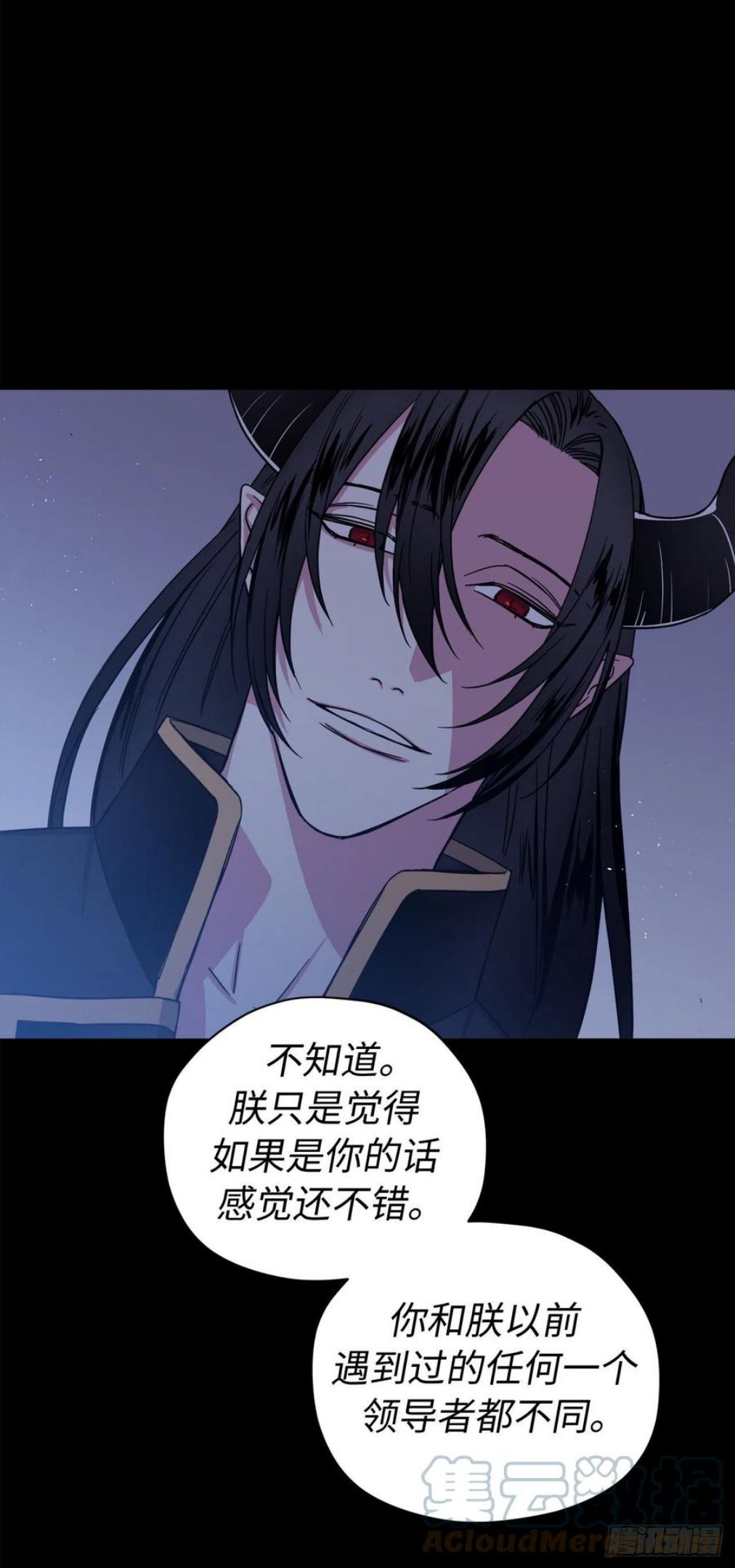 217.我最优先考虑的只有主人2