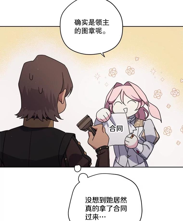 313.与极西公爵的对战1