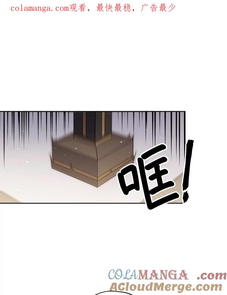 313.与极西公爵的对战0