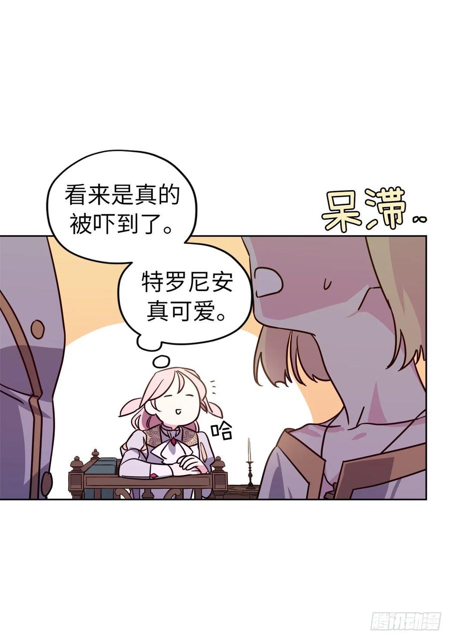 156.君主就要冷血？3