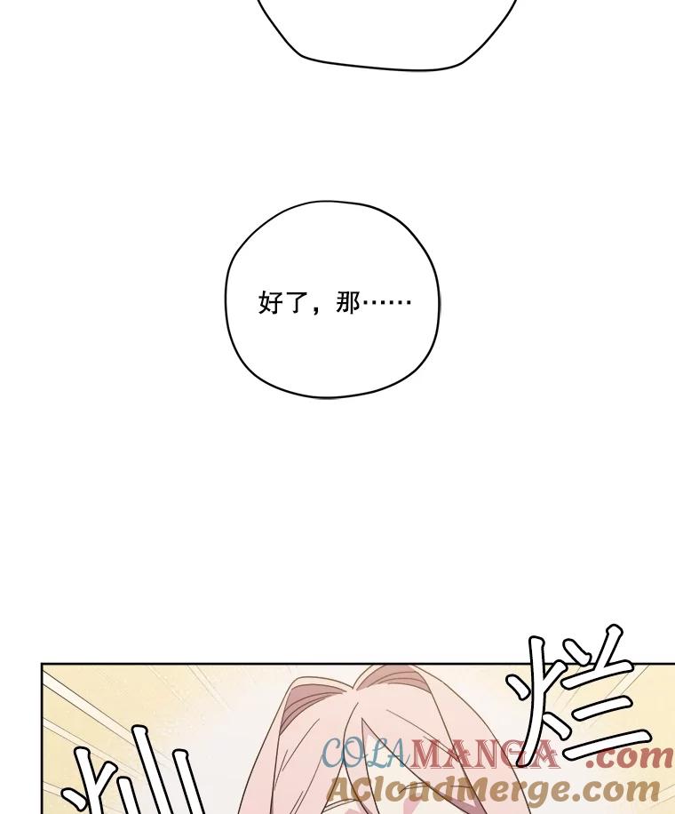 313.与极西公爵的对战2