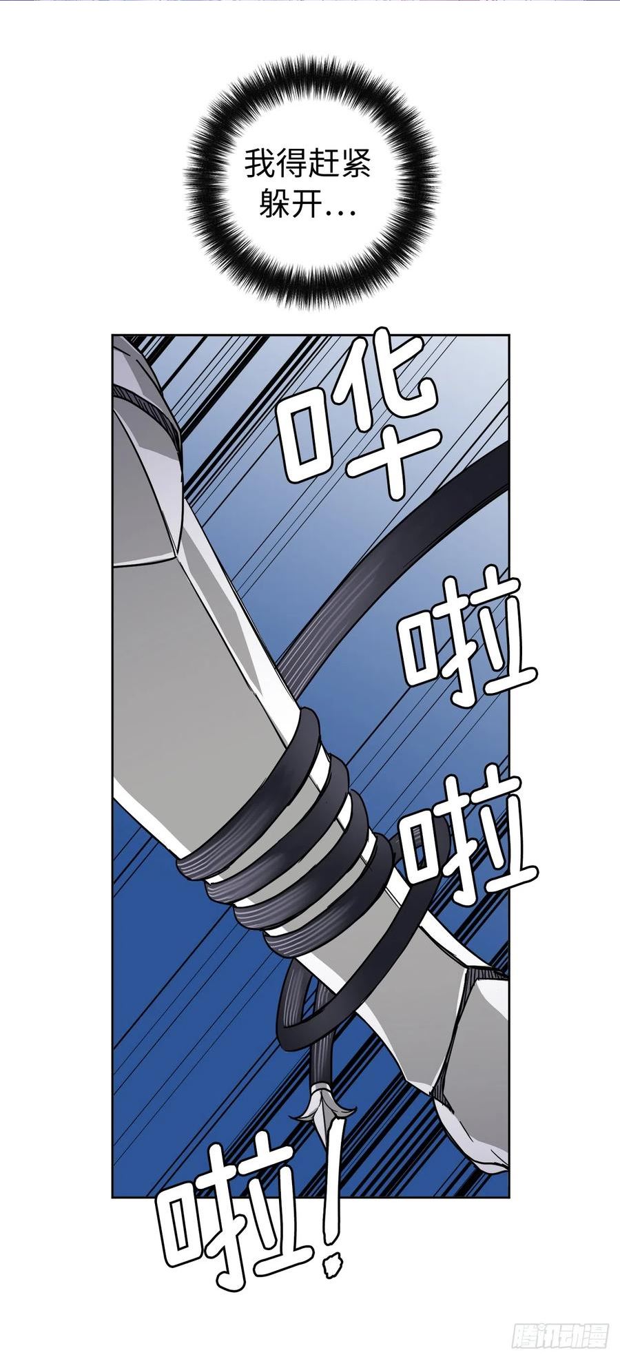 246.主君，我输了2