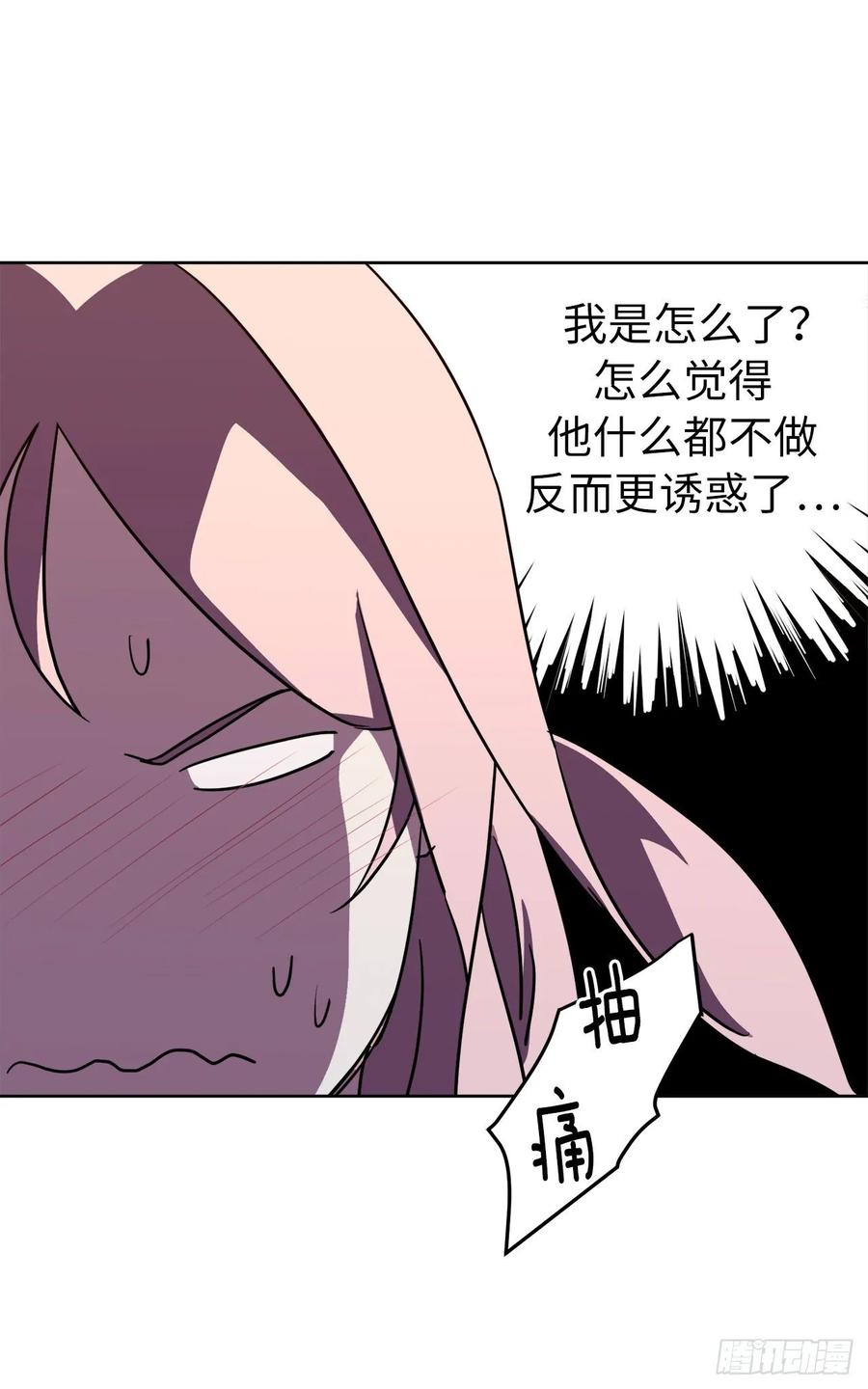 146.因为主人而成长4