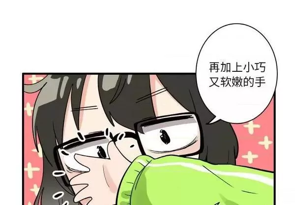 第126话 疯狂兄妹第 126 话3