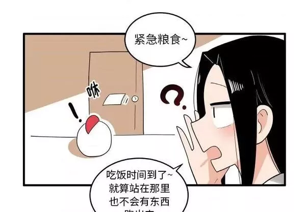 第122话 疯狂兄妹第 122 话3