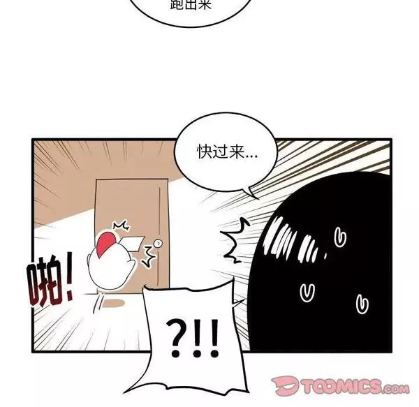 第122话 疯狂兄妹第 122 话4